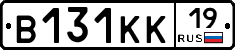 В131КК19 - 