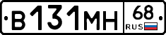 В131МН68 - 