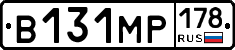 В131МР178 - 