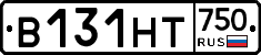 В131НТ750 - 