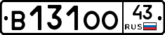 В131ОО43 - 
