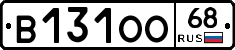 В131ОО68 - 