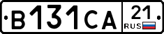 В131СА21 - 