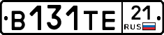 В131ТЕ21 - 
