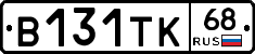 В131ТК68 - 