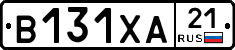 В131ХА21 - 