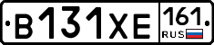 В131ХЕ161 - 