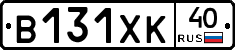 В131ХК40 - 