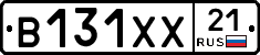 В131ХХ21 - 