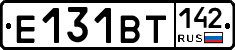 Е131ВТ142 - 