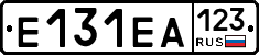 Е131ЕА123 - 