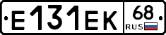 Е131ЕК68 - 
