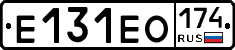 Е131ЕО174 - 