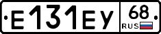 Е131ЕУ68 - 