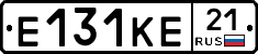 Е131КЕ21 - 