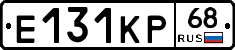 Е131КР68 - 