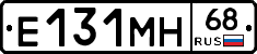 Е131МН68 - 
