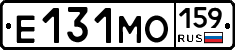 Е131МО159 - 