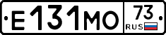 Е131МО73 - 