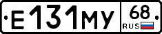 Е131МУ68 - 