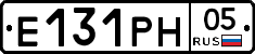 Е131РН05 - 
