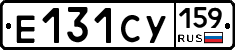 Е131СУ159 - 