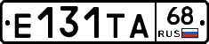 Е131ТА68 - 