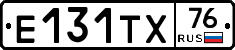 Е131ТХ76 - 
