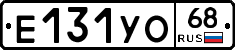 Е131УО68 - 
