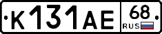 К131АЕ68 - 