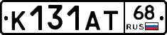 К131АТ68 - 