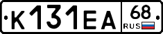 К131ЕА68 - 