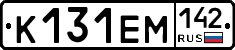 К131ЕМ142 - 