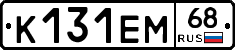 К131ЕМ68 - 