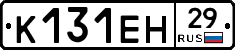К131ЕН29 - 