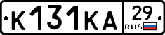 К131КА29 - 