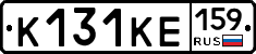 К131КЕ159 - 
