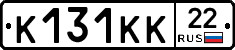 К131КК22 - 