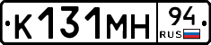 К131МН94 - 