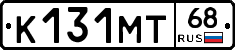 К131МТ68 - 