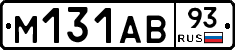 М131АВ93 - 