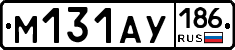 М131АУ186 - 