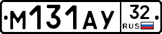 М131АУ32 - 