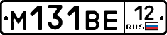 М131ВЕ12 - 