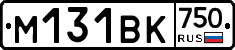 М131ВК750 - 