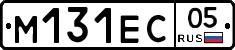 М131ЕС05 - 