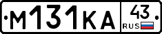 М131КА43 - 
