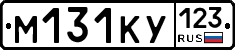 М131КУ123 - 