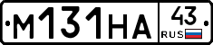 М131НА43 - 