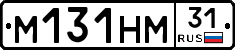 М131НМ31 - 